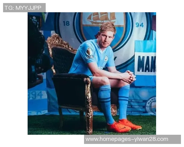 德布劳内：足球场上的魔术师如何改变比赛格局与团队命运