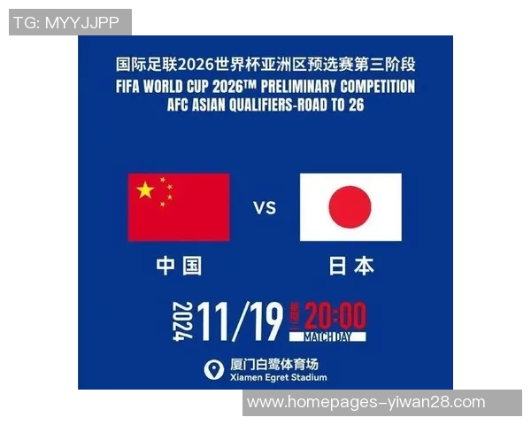 日本对阵沙特精彩直播全程回顾与赛后分析