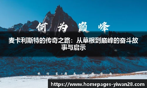 亿万28