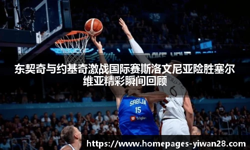 亿万28平台