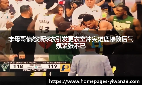 亿万28官网