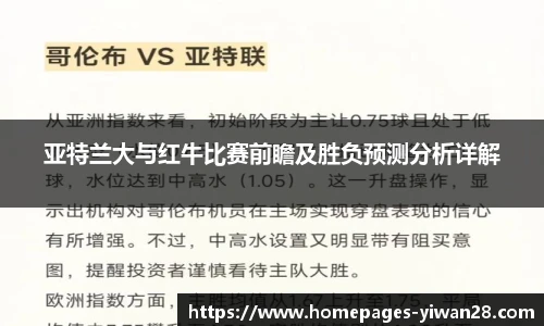 亿万28娱乐