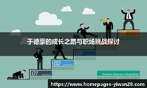 亿万28