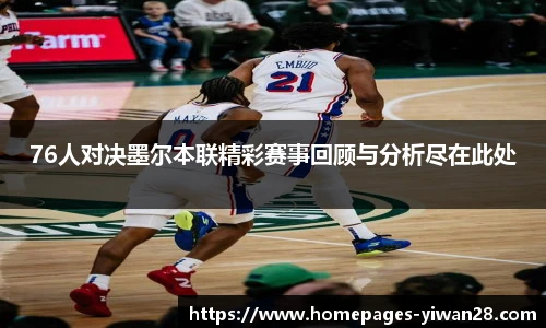 亿万28官网